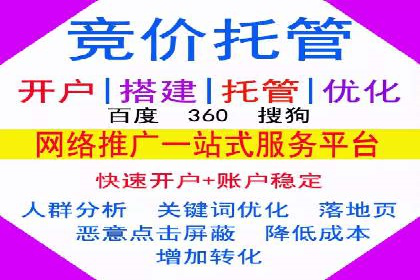 信息流广告代理在移动端的应用案例分析